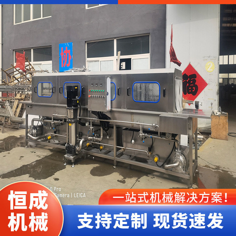多功能洗筐机全自动生鲜食品周转筐清洗机不锈钢海鲜筐清洗设备,清洗/食品/商业设备,洗果机/洗菜机,淘宝优惠券,粉丝福利购,淘宝优惠卷