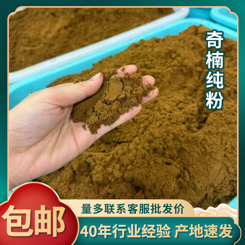 100目绿奇楠沉香粉纯粉香粉制香原料 纯天然打篆香粉产地直销,洗护清洁剂/卫生巾/纸/香薰,香薰粉,淘宝优惠券,粉丝福利购,淘宝优惠卷