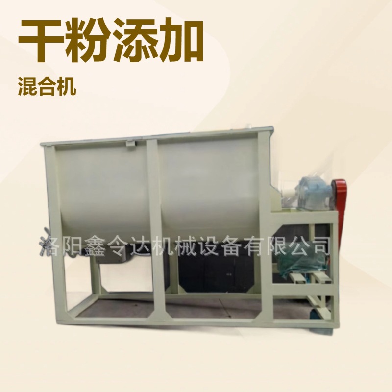 供应单轴双螺旋腻子粉搅拌机 干粉砂浆搅拌设备 卧式轻质抹灰石膏