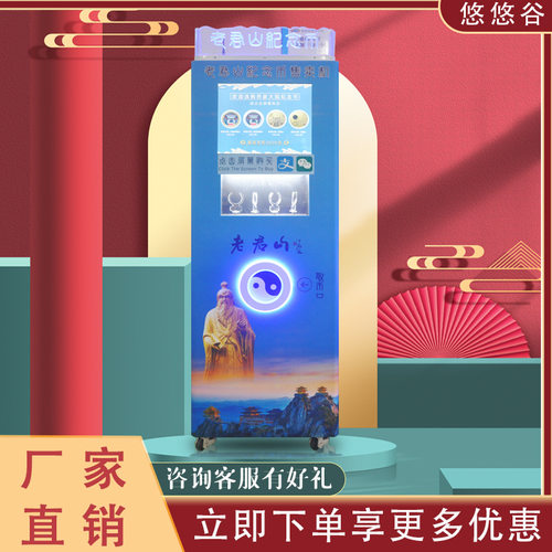 新款纪念币自动售卖机智能刷脸支付景区博物馆金银币售货机