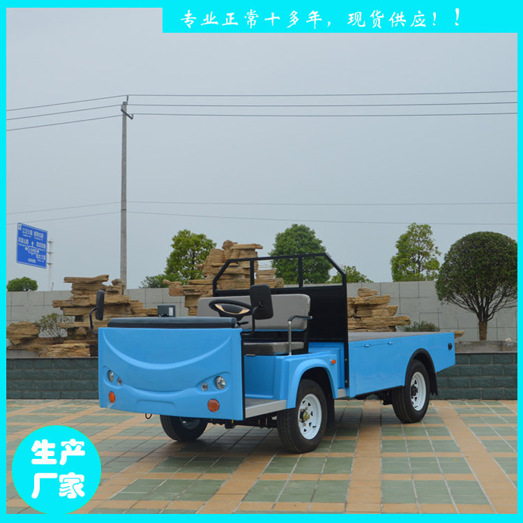 宜昌鑫威特种车厂家2吨无顶电动搬运车四轮货车 JZH32-2T