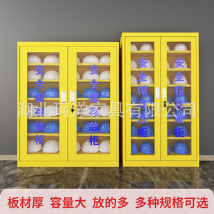 定制安全帽存放柜安全头盔放置柜工地车间全寄存柜安全帽柜收纳柜
