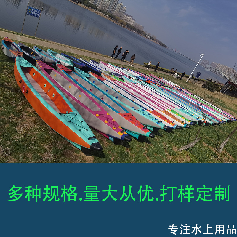 源头工厂PVC充气单人双人独木舟橡皮艇加厚耐磨冲锋舟钓鱼船小船