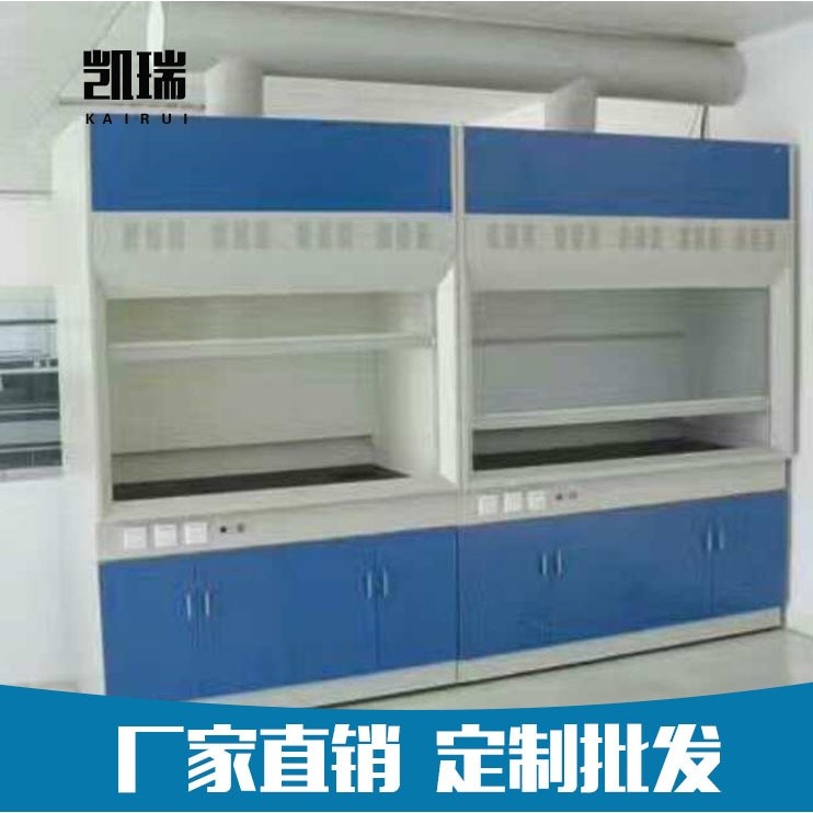 厂家定制实验室钢木全钢 PP通风柜 通风橱排风柜通风系统通风管道,商业/办公家具,实验柜,淘宝优惠券,粉丝福利购,淘宝优惠卷