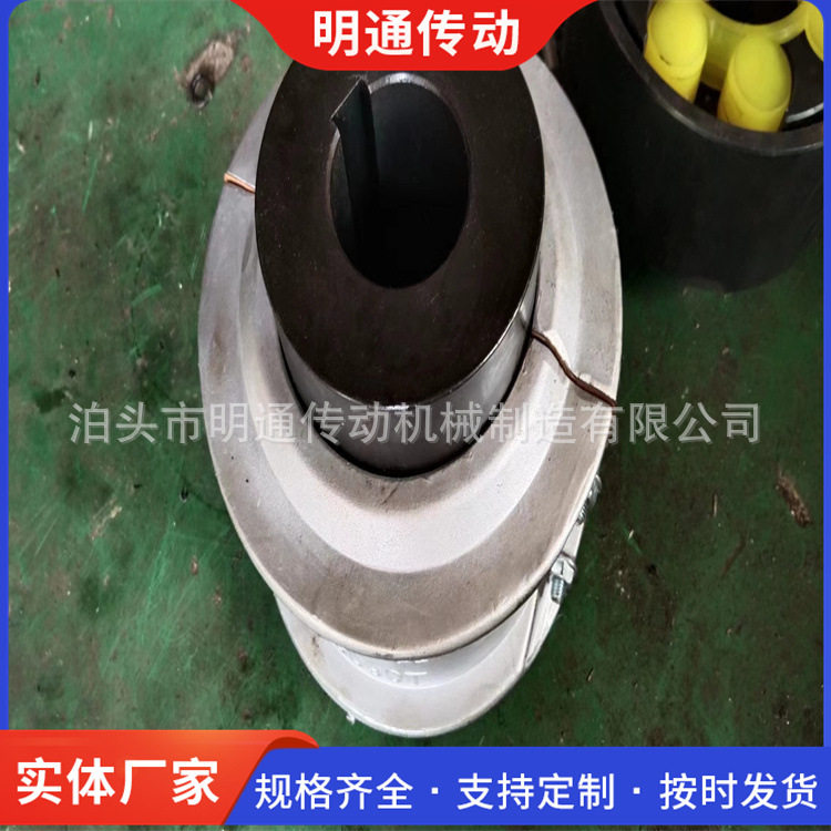 液压蛇簧联轴器JS型 高速弹性蛇形连轴器6110T10快装式带账套