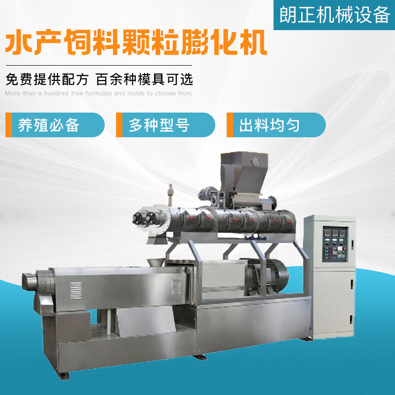 海参鲍鱼片状饲料机生产厂家水产养殖饲料加工设备海参饲料生产线,五金/工具,机床,淘宝优惠券,粉丝福利购,淘宝优惠卷