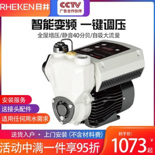 日井变频增压泵家用全自动自吸静音水泵恒压热水器宾馆别墅学校井