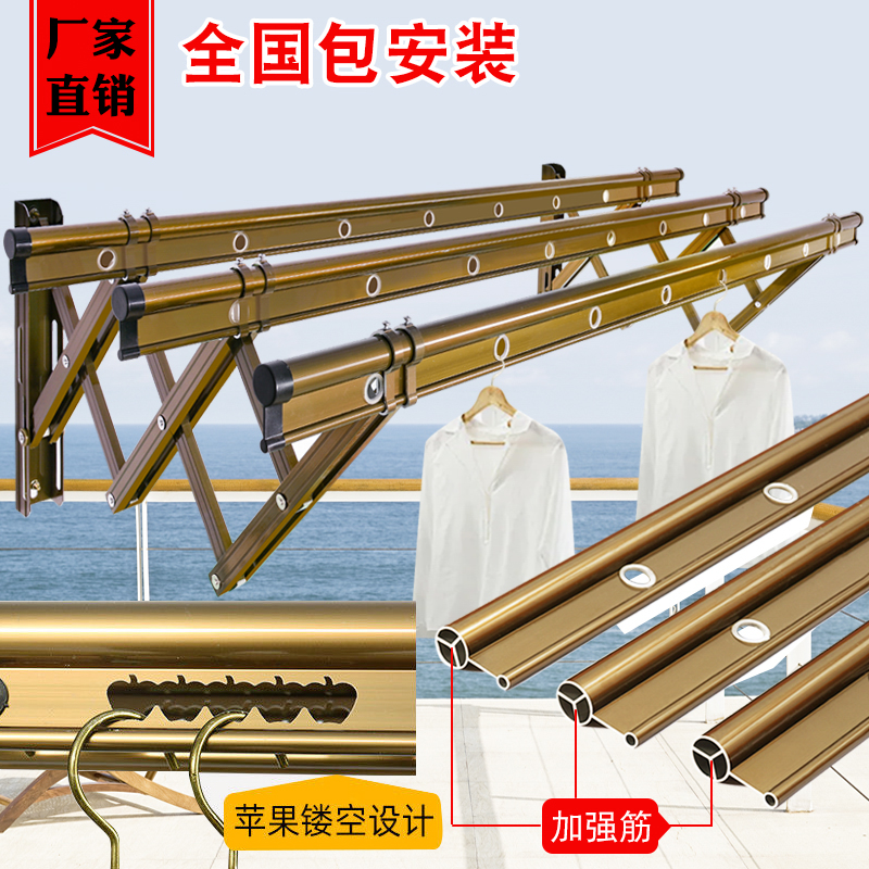 伸缩晾衣架室外i墙阳台户外推拉晒衣架铝合金晾衣杆加筋加厚凉衣