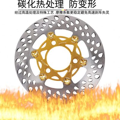 RPM刹车碟220mm浮动碟盘\刹车片rpm260浮动盘劲丽锋丽改装碟刹盘