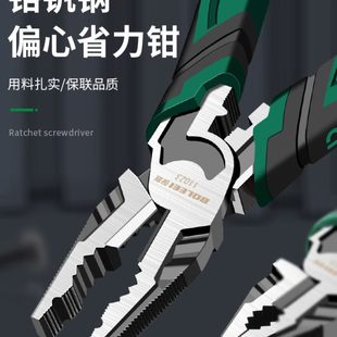 钢丝钳老虎钳多功能电工钳尖嘴斜口强刃偏心钳工业级钳子五金手钳