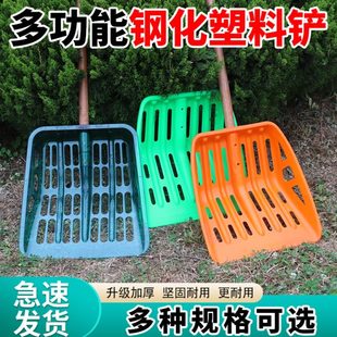 加厚塑料铁锹玉米网筛土铲大号镂空漏粒带眼锹苞米渔船铲鱼锨捞漏