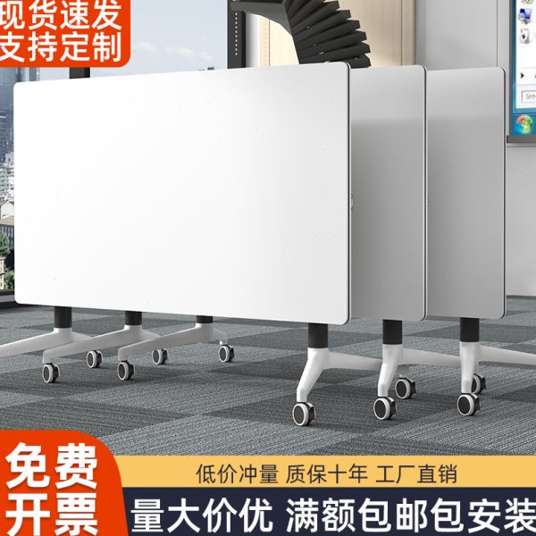 折叠会议桌可移动拼接培训桌办公桌长条桌子现代简约折叠桌椅组合