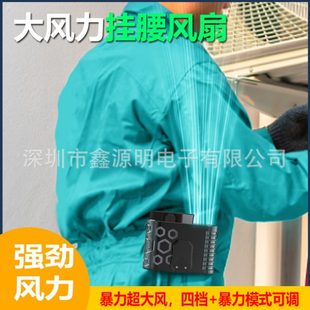 小风扇高速暴风扇 13万转挂腰涡轮扇暴力风扇强力疾风扇充电便携式