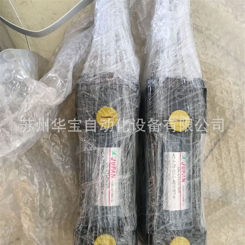 回转中压型液压缸CXHC-A-EX-SD-50*30ST