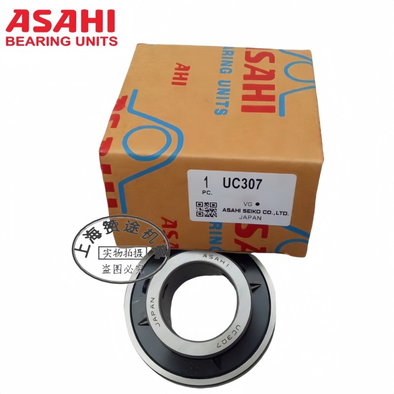 日本轴承外球面轴承UCEP206杆端关节轴承机械设备带座轴