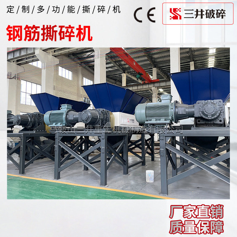 工业固废撕碎机 大件垃圾撕碎机 无纺布撕碎机