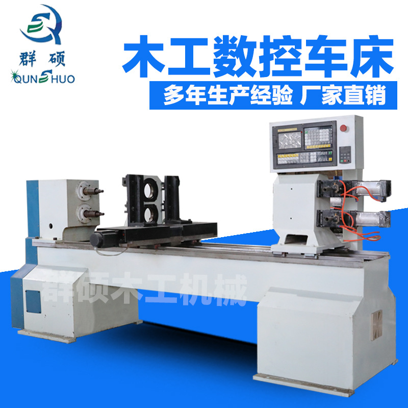 木工数控车床制作楼梯扶手护栏立柱桌椅脚双轴木工数控车床全自动