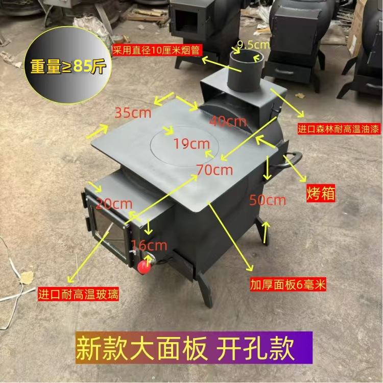 煤气罐改装气化炉取暖炉热风炉壁炉冬季取暖煮茶观火做饭单侧玻璃