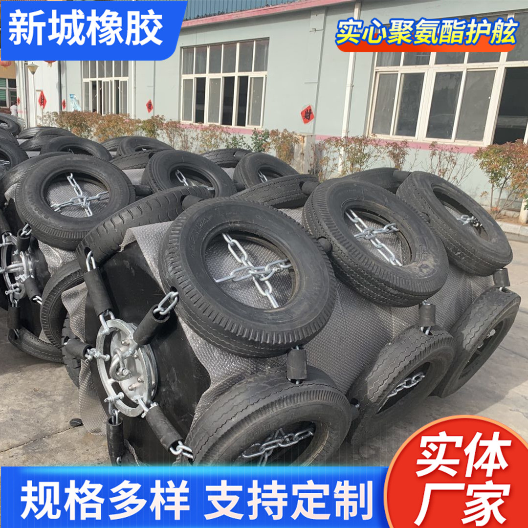 ISO9001实商认证直销漂浮型实心泡沫聚氨酯护舷码头船舶碰垫防撞