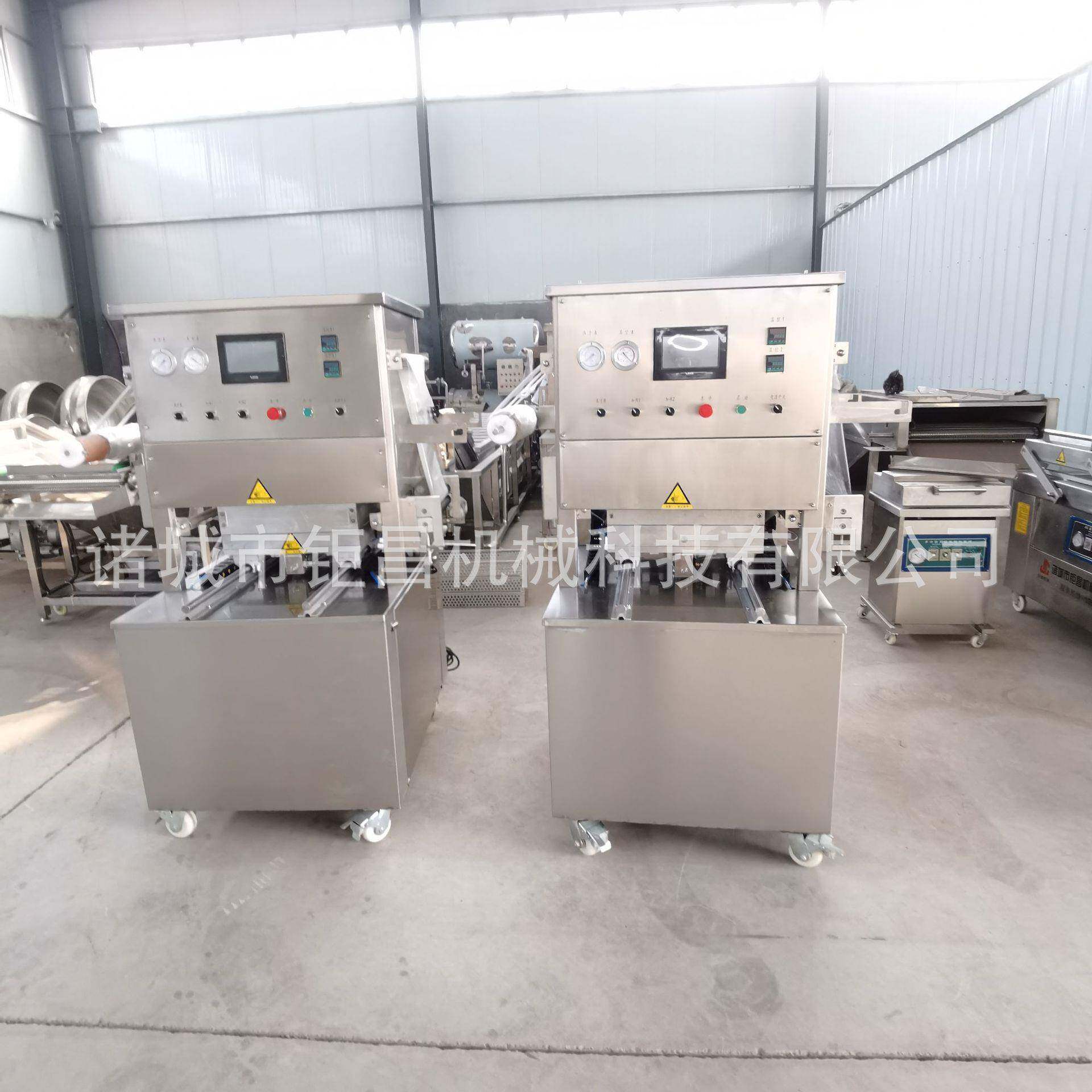 盒式气调保鲜包装机生鲜肉真空包装设备周黑鸭盒式气调封口机