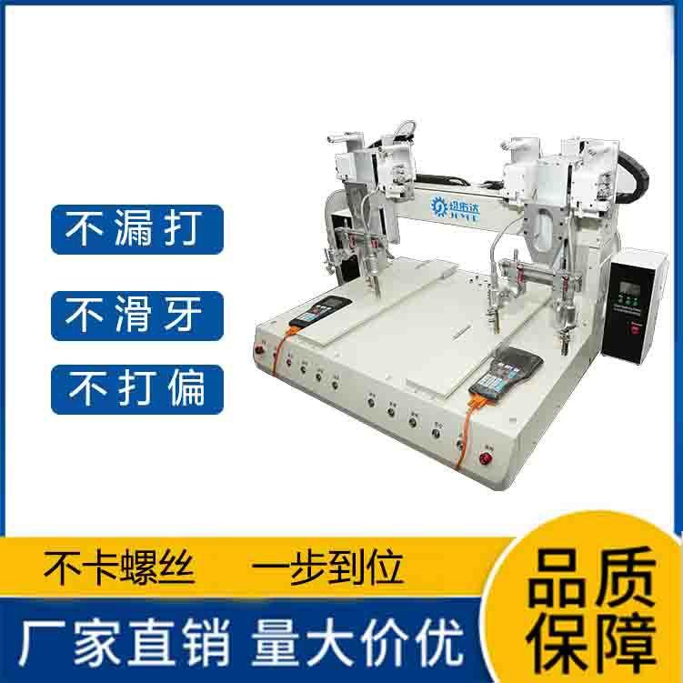 专业厂家自动焊锡机航插件pcb插件电路线自动出焊点焊接机设备