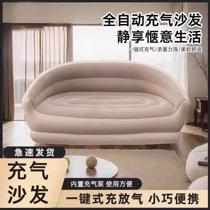 全自动懒人充气沙发双人可携式户外野餐内置打气机一键式充气床