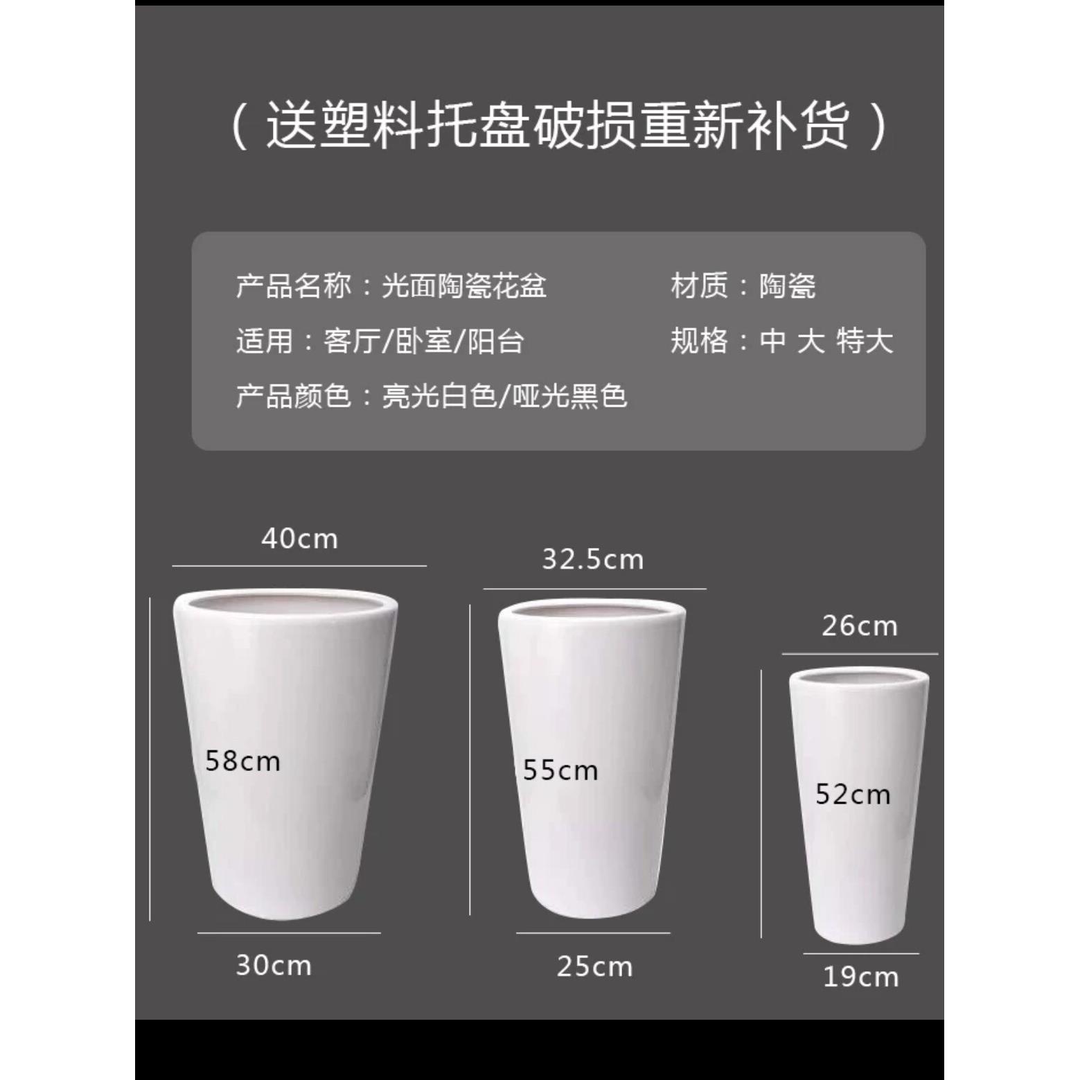 纯白色桶状陶瓷花盆松尾向日葵花树种植中大型特大型高管陶瓷花盆