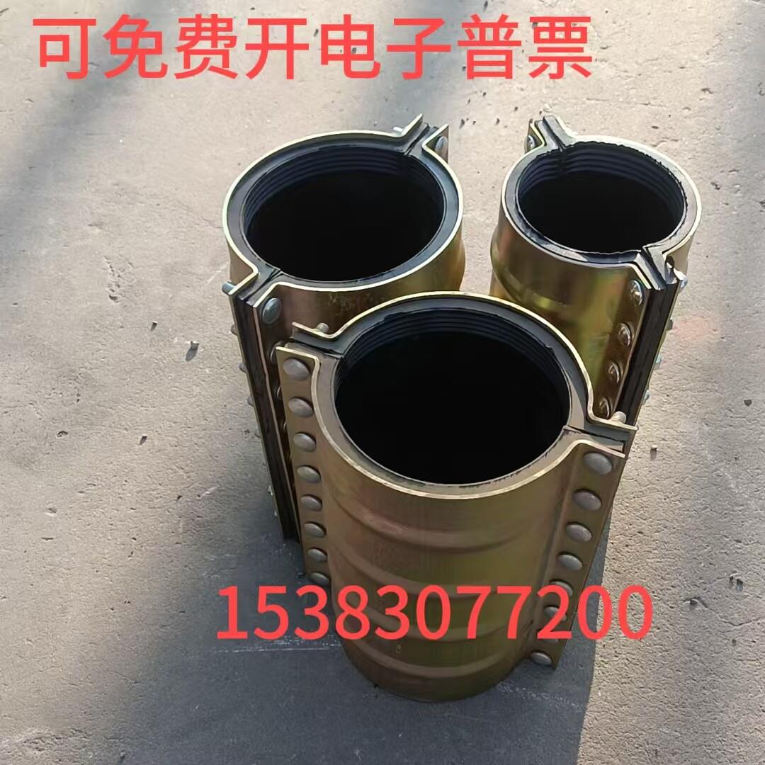 加长钢板哈夫节补漏器管道快速抢修接头PE管自来水管道抱箍卡子