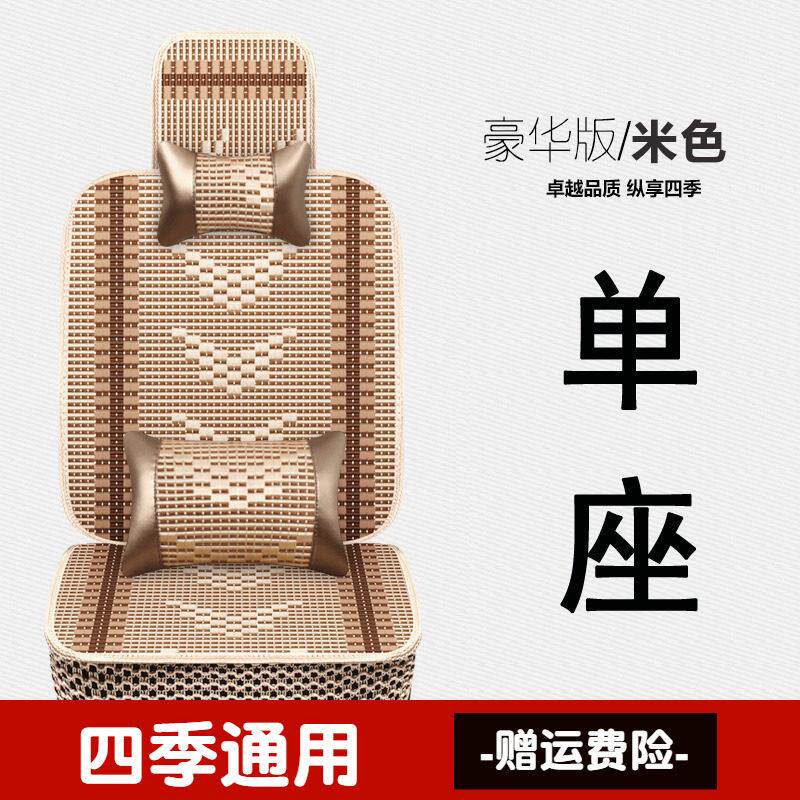 汽车坐垫手编四季面包车前座垫编织冰丝亚麻布艺单个单垫单片冬季