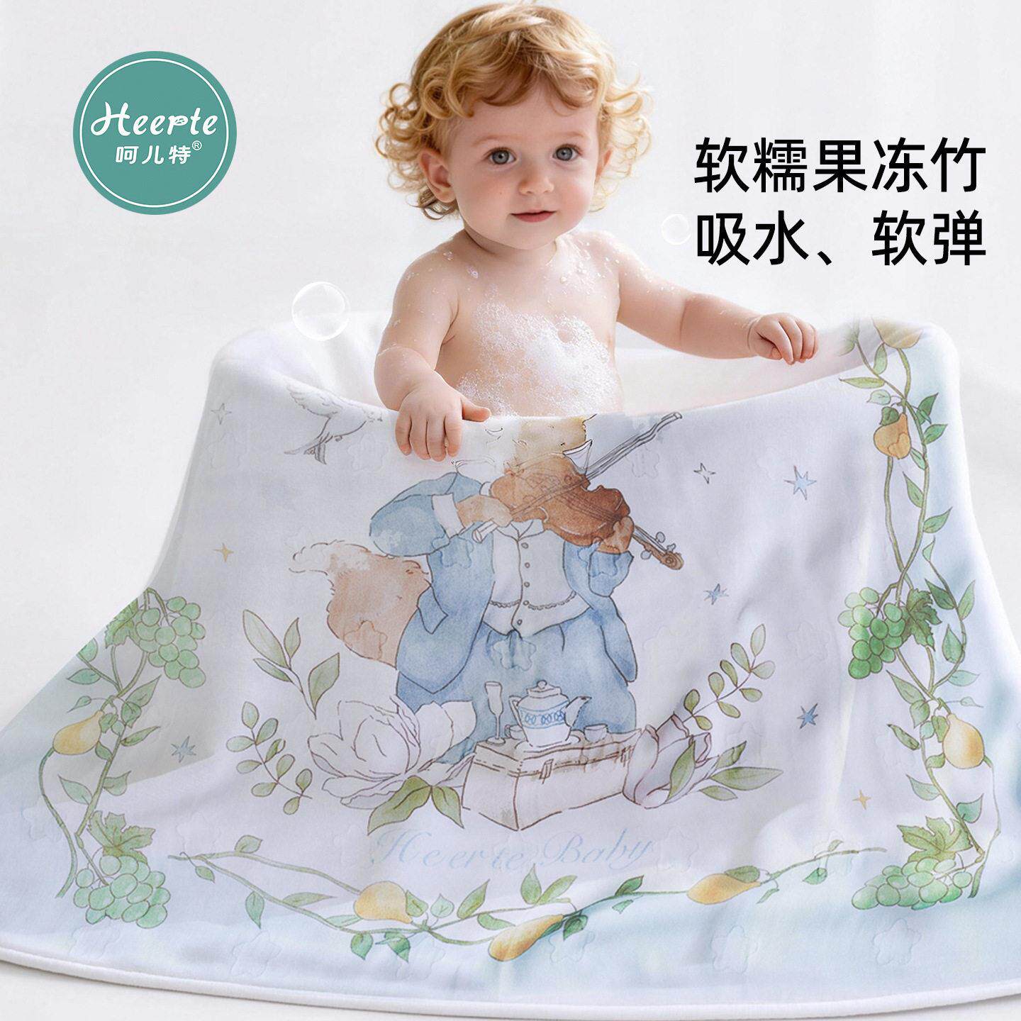 呵儿特六层多用途竹棉纱布果冻毯婴儿浴巾小童婴幼儿盖毯空调被
