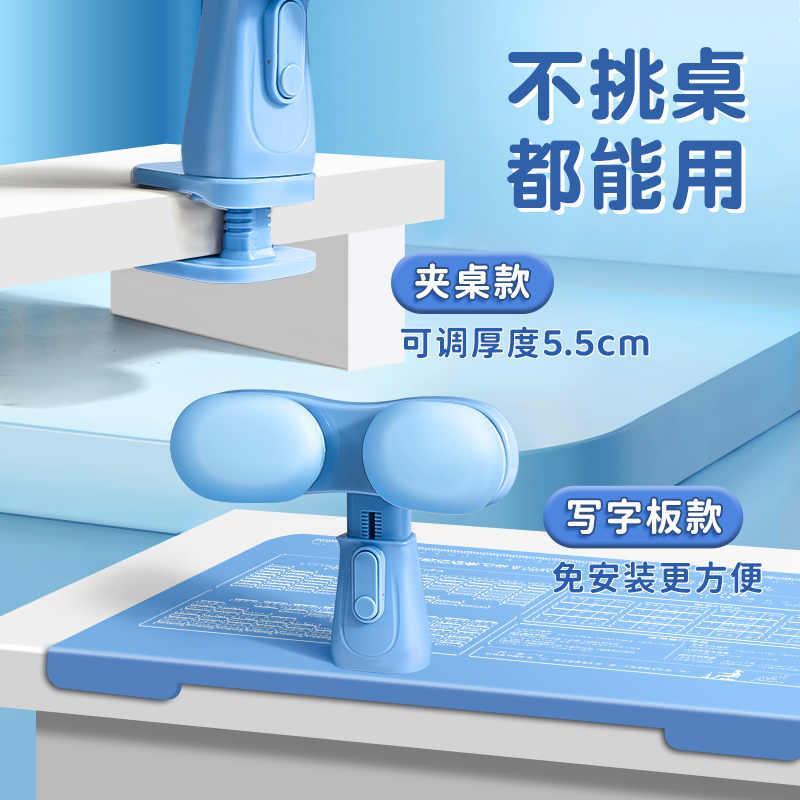 坐姿矫正器小学生写字姿势预防近视防低头驼背儿童纠正视力保护器