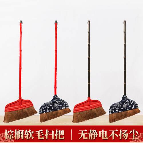 软毛棕榈扫把家用木地板鬃毛扫地笤帚簸箕套装组合扫灰尘毛发扫帚