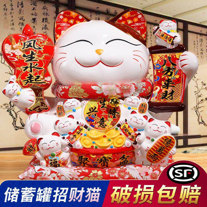存钱罐招财猫大号可存可取家用存钱筒家居客厅装饰摆件2026年新款