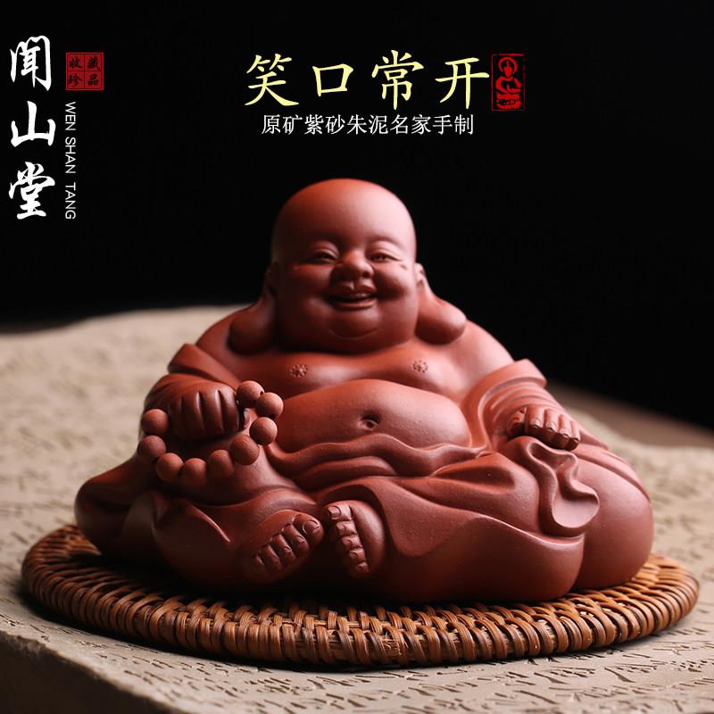 宜兴原矿紫砂茶宠摆件大肚弥勒佛名家全手工笑佛罗汉茶玩精品可养