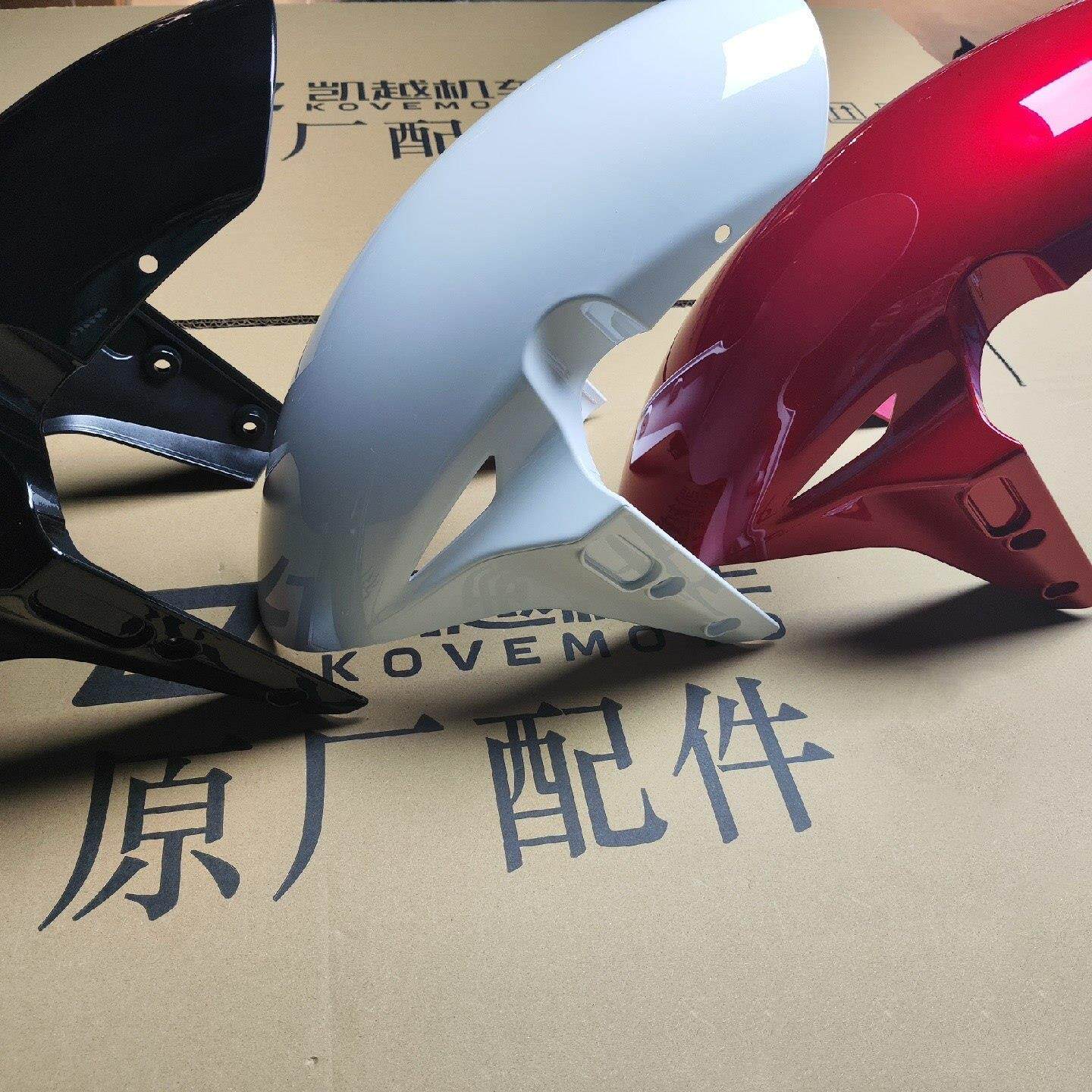 珠峰凯越ZF400GS-A仿赛摩托车 前挡泥板 450RR原厂配件