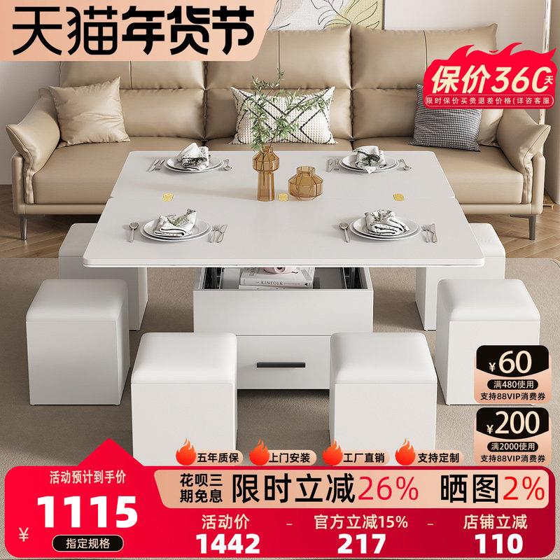 升降茶几可移动餐桌两用客厅茶桌椅组合多功能小户型可移动折叠
