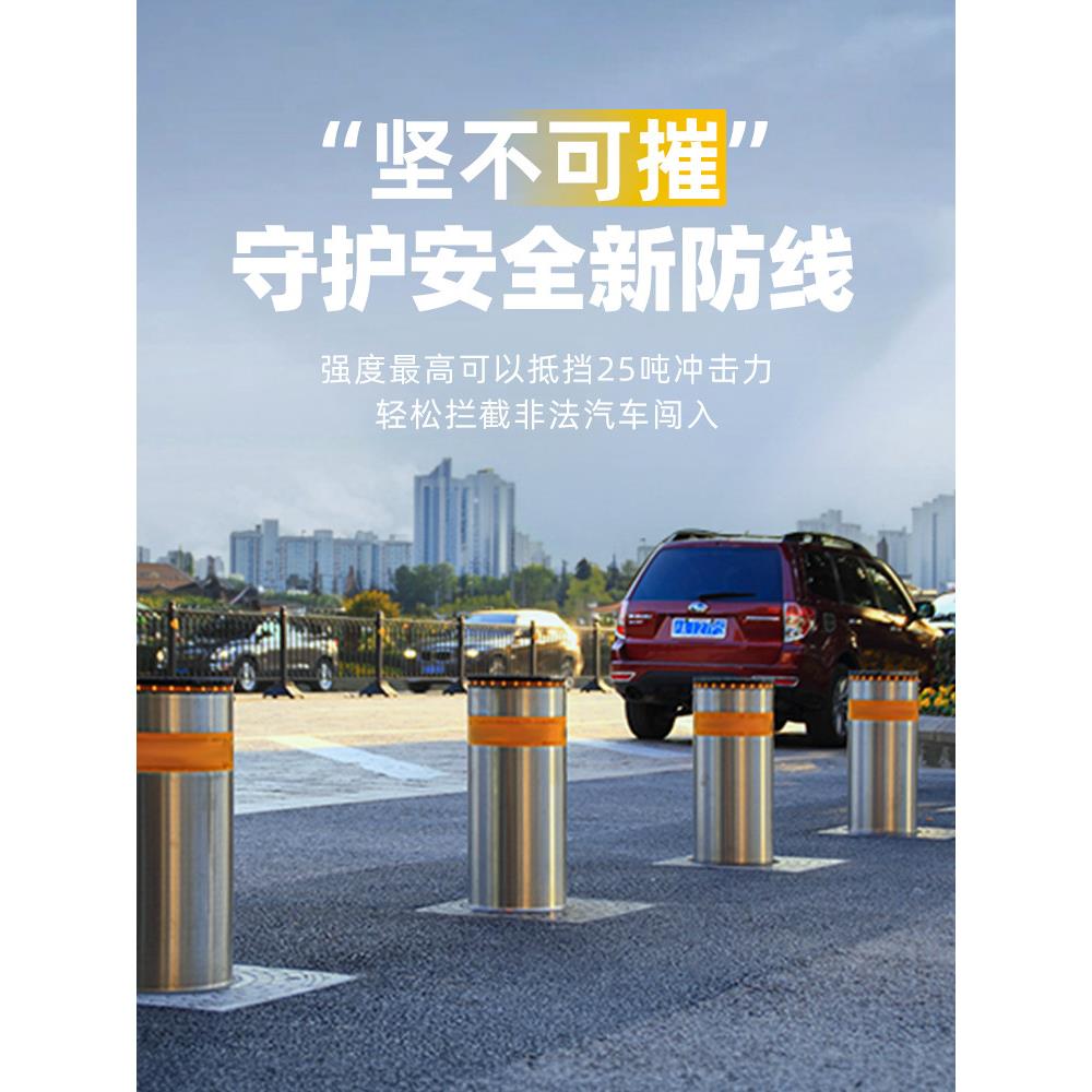 全自动液压提升柱电动隔离桩学校半自动遥控路障不锈钢监狱防撞柱