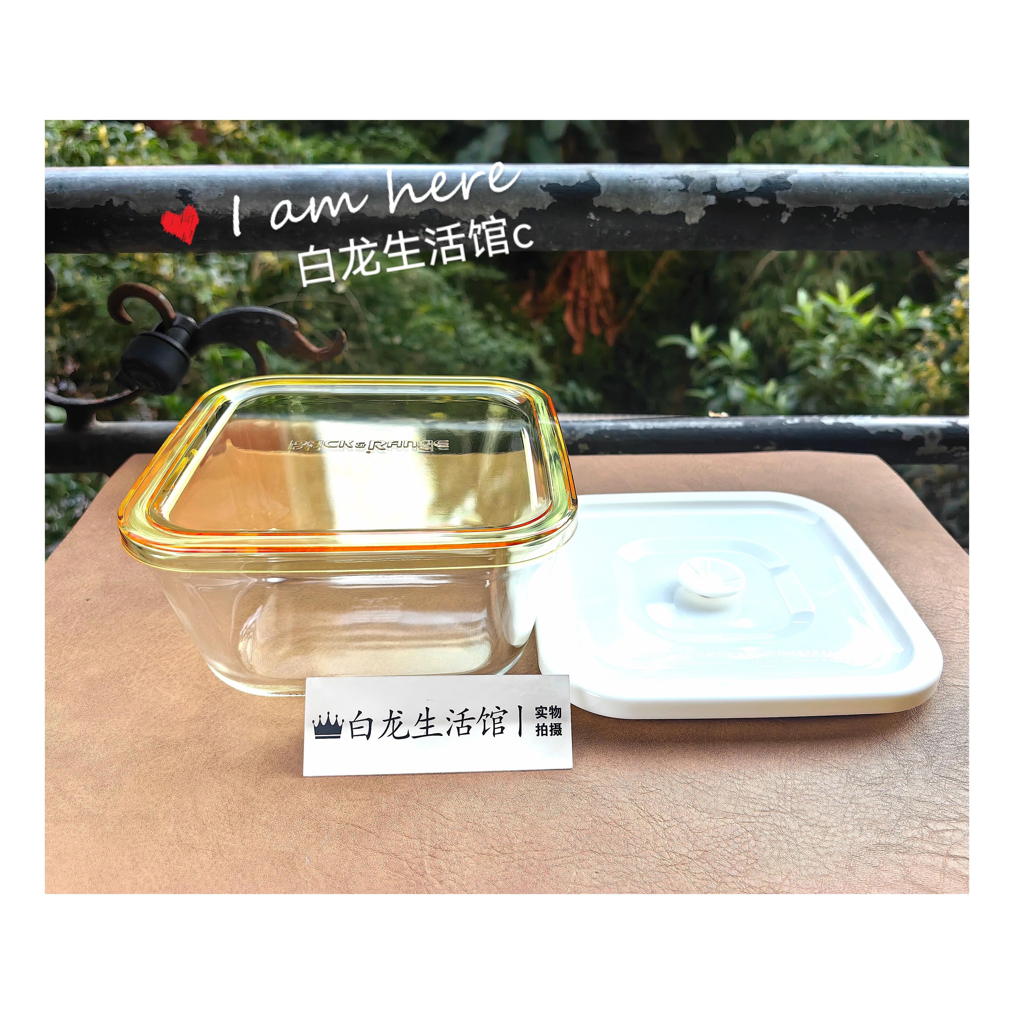 怡万家保鲜盒蒸煮炖烤冻微波适用保存容器密封容器 1000 plus加深