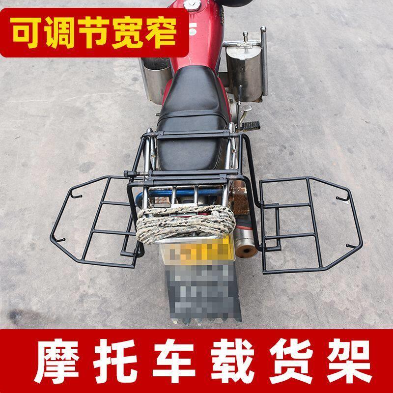 电瓶车摩托车外卖车可伸缩折叠货架重型实心拉货车架电动车载货架