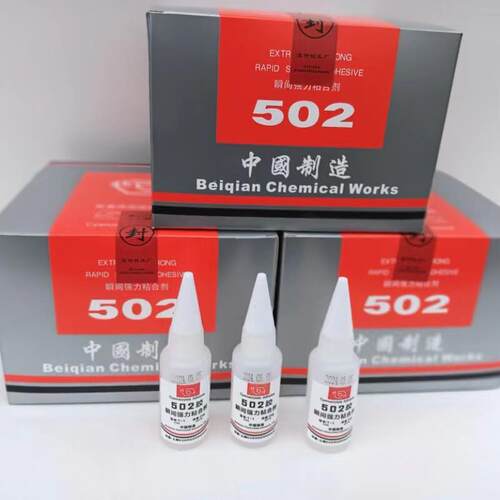 包邮北仟502胶水 北仟502胶水可代替北化502胶水 T-1