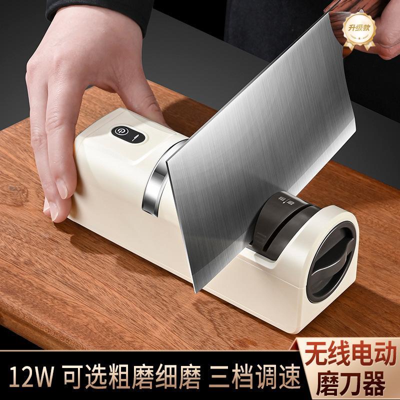 线电动磨刀器充电多功能小型自动磨刀石工具家用厨房菜刀磨刀器