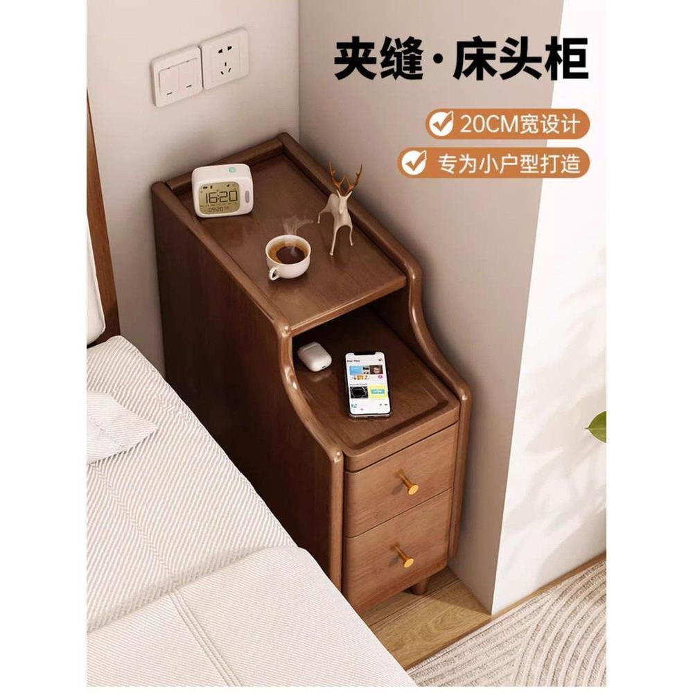 全实木床头柜简约小型夹缝柜床边收纳柜卧室迷你双抽床边柜缝隙柜