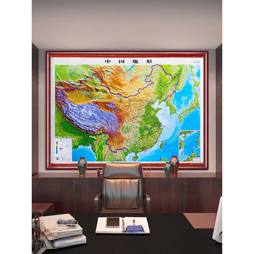 2024新版中国地形图3d凹凸立体世界地图三维带框装裱挂壁画办公室