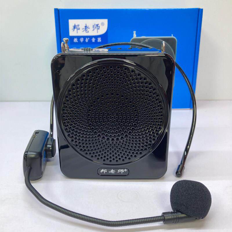 邦老师扩音器X5有线X5U无线多功能教学 腰挂式小蜜蜂扩音机可携式