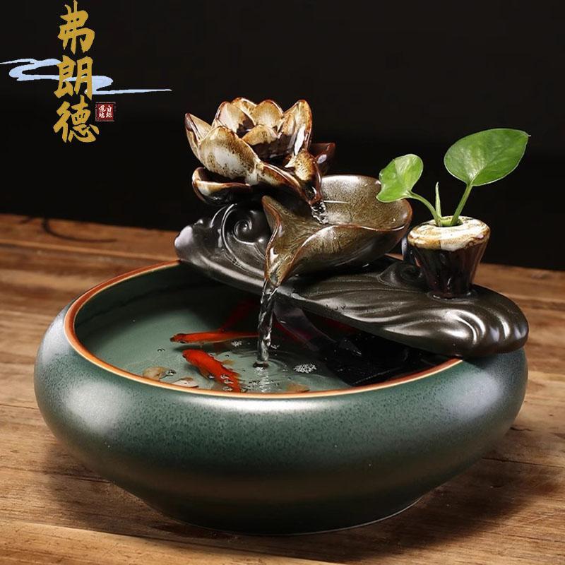 弗朗德新中式陶瓷生财流水摆件客厅办公室茶桌加湿器循环水景观