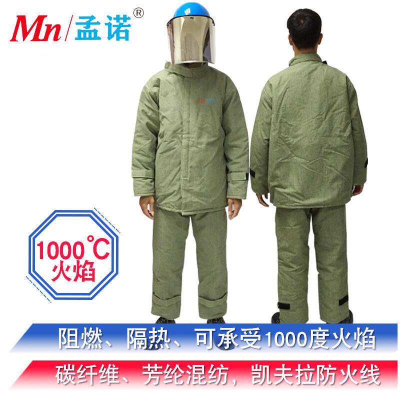 玻璃厂隔热服1000度碳纤维耐高温防护衣窑炉检修防烫阻燃防火耐磨
