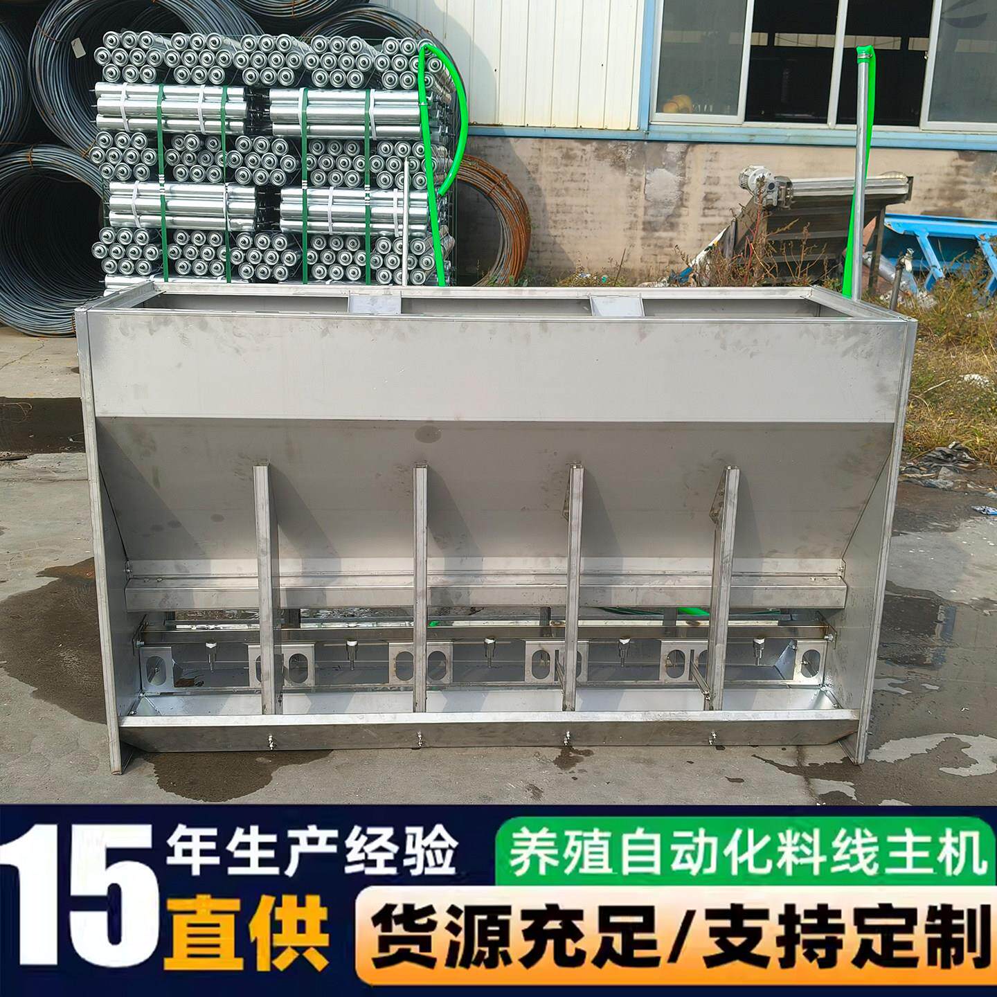 不锈钢干湿料槽仔猪育肥保育饮水下料双面自动喂料机干湿一体食槽