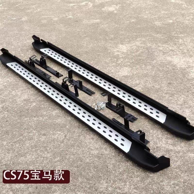 适用于17-23款长安CS75脚踏板原厂改装专用迎宾侧踏板上车配件