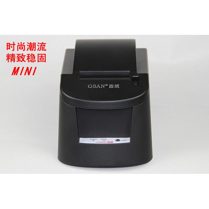 吉成58热敏票据打印机GS-5802/5803超市收款机收银机打印机小票机