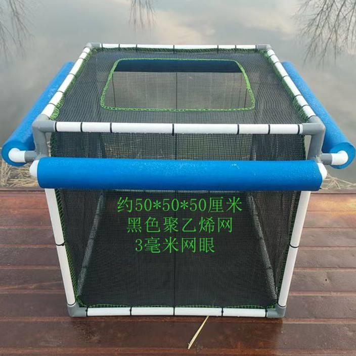 养鱼隔离存鱼养虾网箱悬浮漂浮鱼护全框架骨架支架带盖农家乐钓鱼